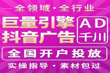 成功案例：竞价推广助力品牌打造知名品牌